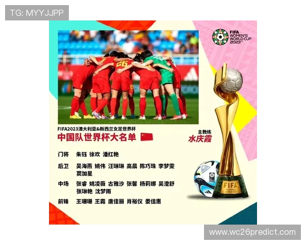 2023年世界杯歌曲排名前十名详细介绍及背后故事揭秘 2023年世界杯歌曲排名前十名详细介绍及背后故事揭秘