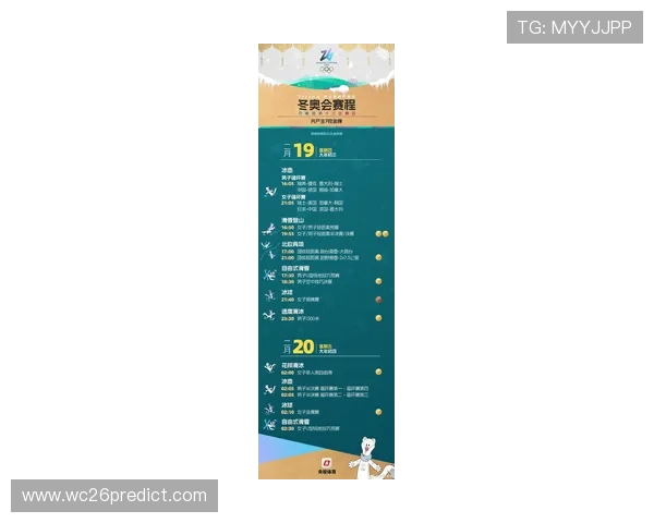 2026世界杯赛程表完整版完整指南,详细介绍每场比赛的时间地点和对阵信息 2026世界杯赛程表完整版完整指南,详细介绍每场比赛的时间地点和对阵信息