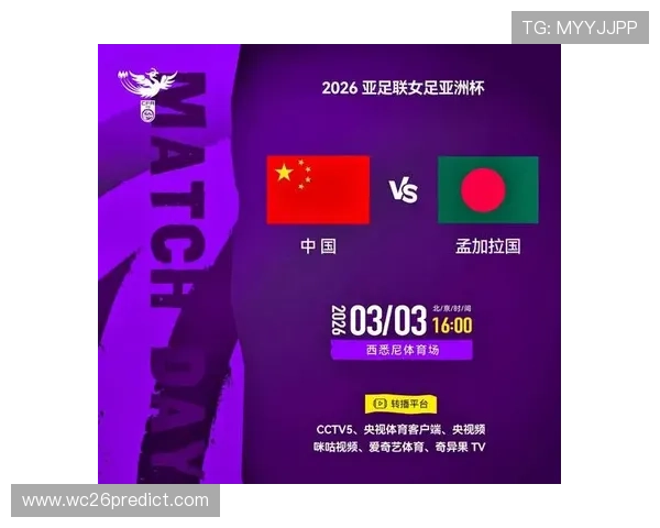 CCTV5直播世界杯预选赛精彩比赛集锦与赛后点评 CCTV5直播世界杯预选赛精彩比赛集锦与赛后点评