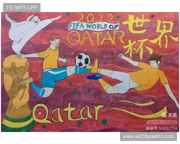 世界杯海报图片设计元素解析与视觉冲击力提升技巧