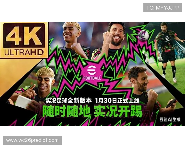 世界杯足球赛每场比分实时直播，第一时间掌握比赛结果