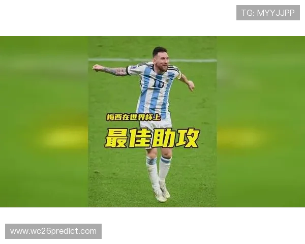 梅西世界杯进球助攻全纪录,细数他在国际赛场上的辉煌瞬间 梅西世界杯进球助攻全纪录,细数他在国际赛场上的辉煌瞬间