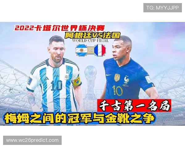 2022年世界杯球衣号码范围及其背后隐藏的足球文化与历史背景 2022年世界杯球衣号码范围及其背后隐藏的足球文化与历史背景