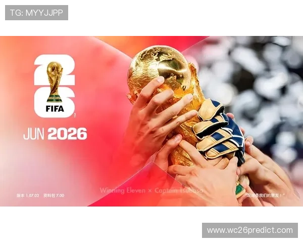 2026年世界杯申办国家的经济实力与基础设施建设对申办成功的影响