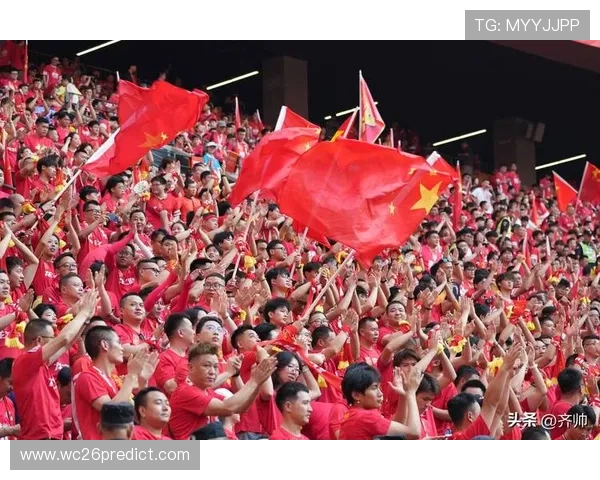 2026年中国队在世界杯中的表现预期与粉丝期待分析