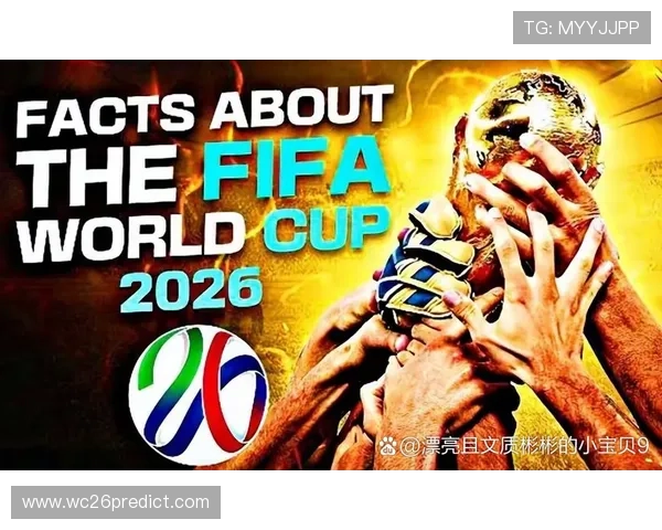 中国足球进入2026年世界杯的机会有多大以及提升方案详解