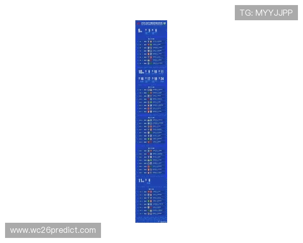 2026年世界杯中国国家队比赛日程及重要赛事时间一览 2026年世界杯中国国家队比赛日程及重要赛事时间一览