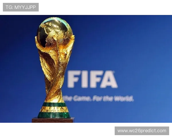 2026年世界杯赛制出线情况最新动态，关注各大洲晋级形势