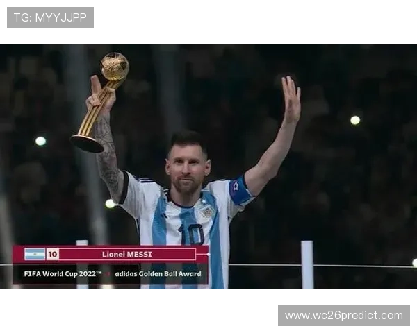 2026年世界杯金球奖得主是谁？详细分析获奖原因与比赛表现