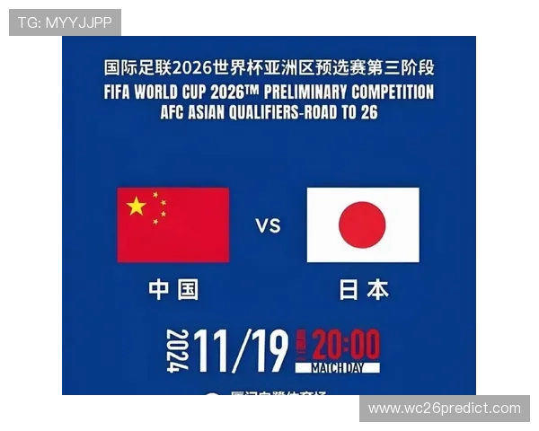 2026年足球世界杯举办地对中国足球发展的影响与机遇分析 2026年足球世界杯举办地对中国足球发展的影响与机遇分析