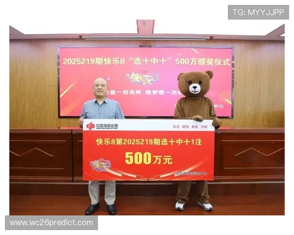 500万彩票网竞彩足球中奖案例分享与经验总结