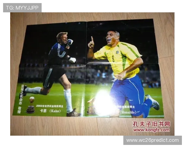 了解世界杯金靴奖和金球奖的区别:奖项背景、评选流程及获奖条件全解析 了解世界杯金靴奖和金球奖的区别:奖项背景、评选流程及获奖条件全解析