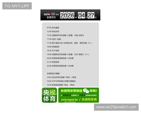 24看球网体育直播吧全天候直播体育赛事，第一时间掌握比赛最新动态