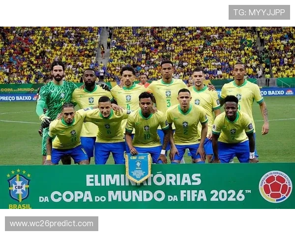 2026年巴西队在世界杯上的阵容变化与核心球员展望