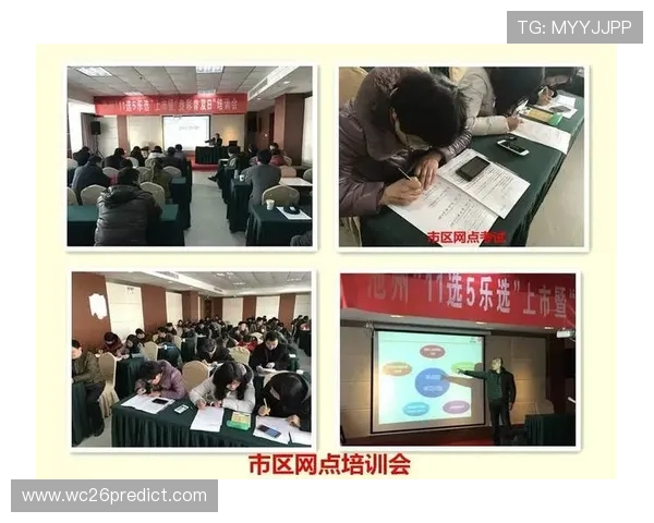 中国体育竞彩网官网官方平台介绍及注册流程详解帮助新手快速上手