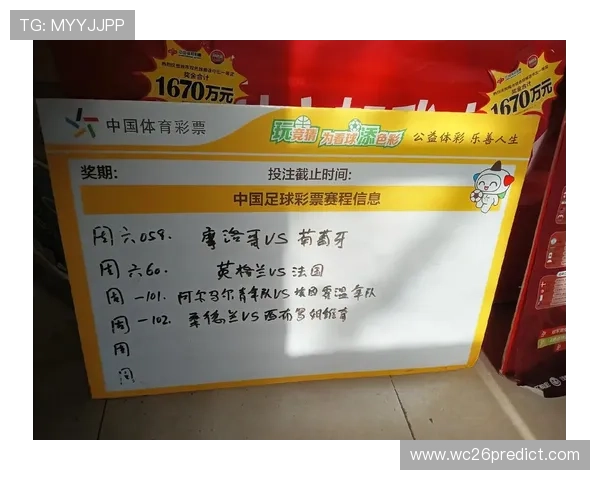中国足彩官网查询比赛赛程和投注状态的详细步骤指南