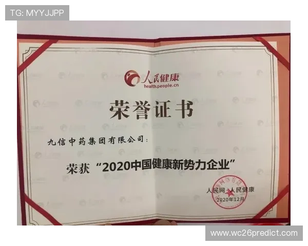 九州体育足球登录最新优惠活动介绍助力用户享受更多足球赛事福利 九州体育足球登录最新优惠活动介绍助力用户享受更多足球赛事福利