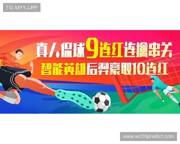 中欧体育买球赛推荐:从数据分析到投注策略的全面指导提升盈利能力 中欧体育买球赛推荐:从数据分析到投注策略的全面指导提升盈利能力