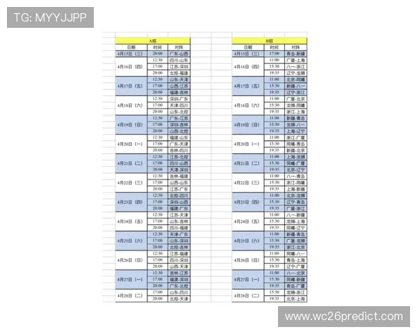 全面解读美加墨世界杯赛程分组情况及比赛时间安排