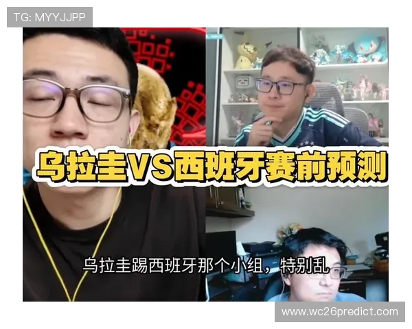 专家预测西班牙对乌拉圭比赛冷门概率及双方战术布局详解
