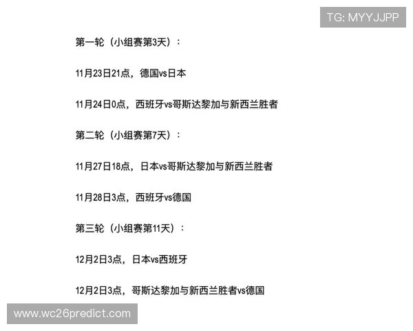 世界杯法国塞内加尔比赛电视转播时间安排及观看平台全攻略 世界杯法国塞内加尔比赛电视转播时间安排及观看平台全攻略