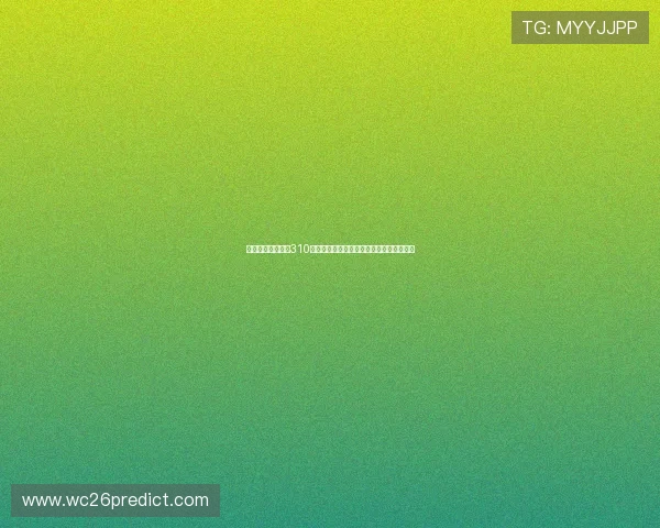 足彩分析推荐预测310:专家团队提供的权威分析与实用投注建议 足彩分析推荐预测310:专家团队提供的权威分析与实用投注建议